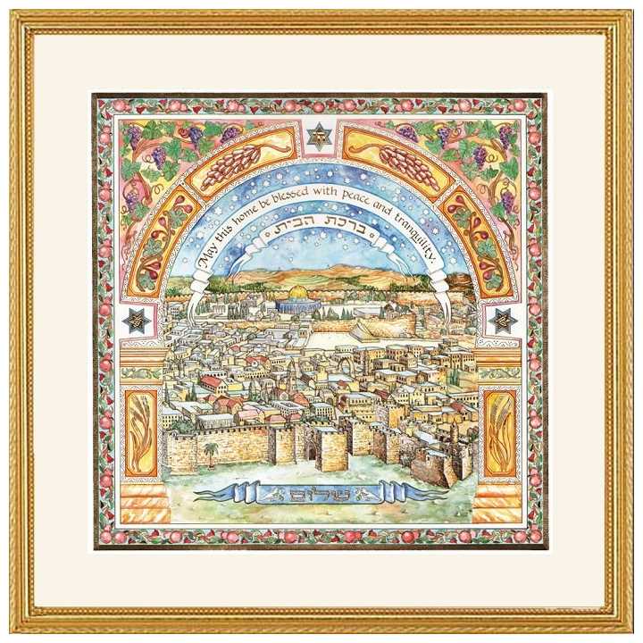 Gold Jerusalem Home Blessing Framed Art Print By Mickie Caspi