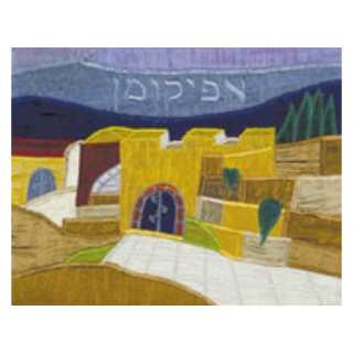 Jerusalem Night Kotel Afikomen Bag -Perfect For Passover