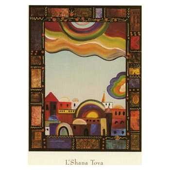 Jerusalem Of Heaven And Earth - Box Of 10 Cards -Perfect For Rosh Hashanah