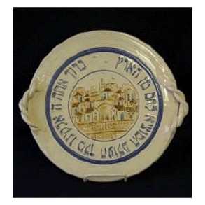 Jerusalem Scene Ceramic Challah Platter