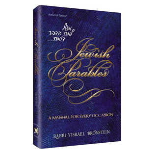 Jewish Parables - Hardcover