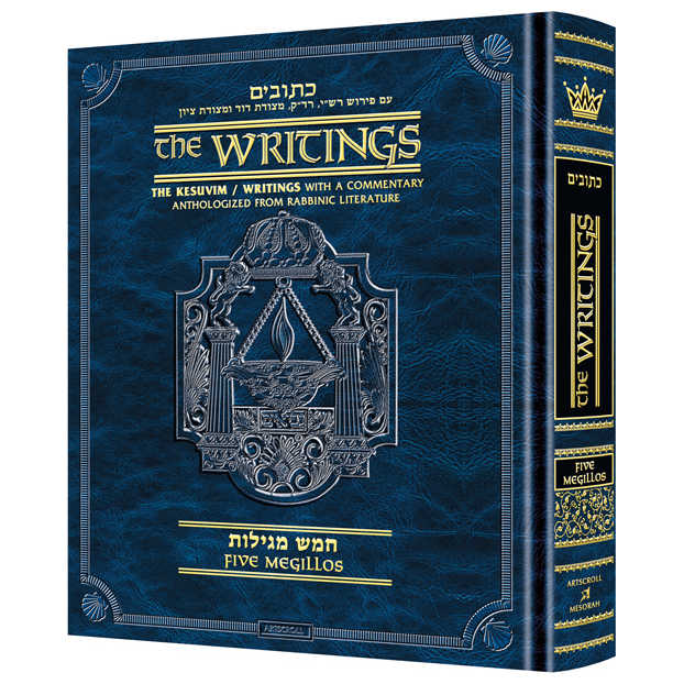 Kesuvim: 5 Megillos - Perfect For Any Jewish Holiday