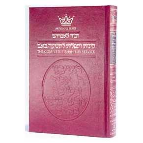 Hebrew/english Kinnos / Tishah B'av Service - Ashkenaz - Pocket Size Paperback