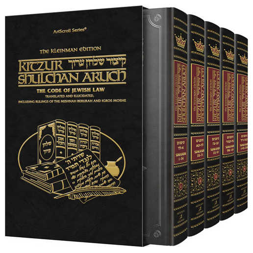 Kleinman Kitzur Shulchan Aruch Code Of Jewish Law 5 Vol Slipcased Set