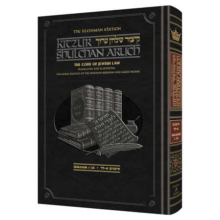 Kleinman Edition Kitzur Shulchan Aruch/code Of Jewish Law Vol 1 Chapters 1-34