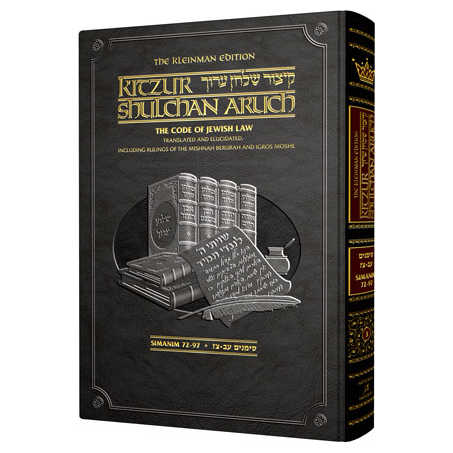 Kleinman Edition Kitzur Shulchan Aruch Code Of Jewish Law Vol 3 Chapters 72-97