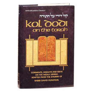 Kol Dodi On Torah - Hardcover