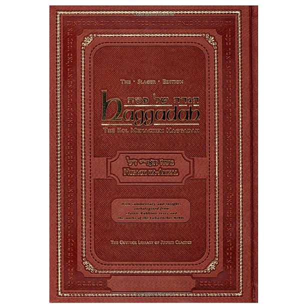 Kol Menachem Arizal Haggadah In Leatherette -Perfect For Passover