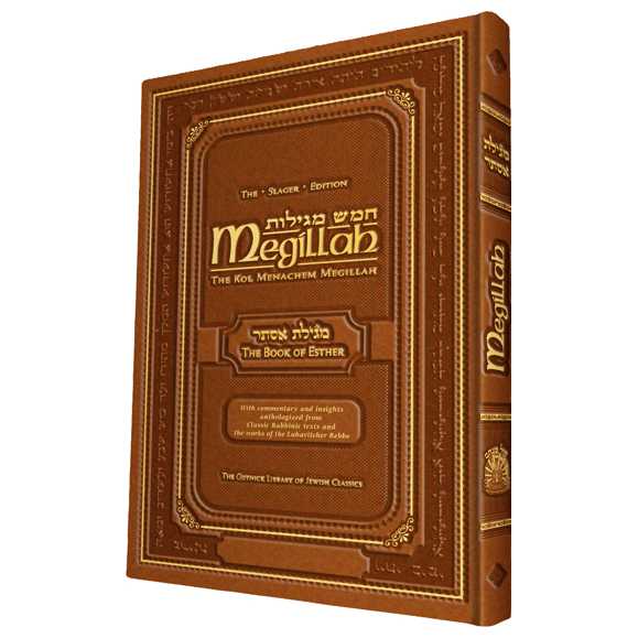 Kol Menachem Megillah Esther -Perfect For Purim