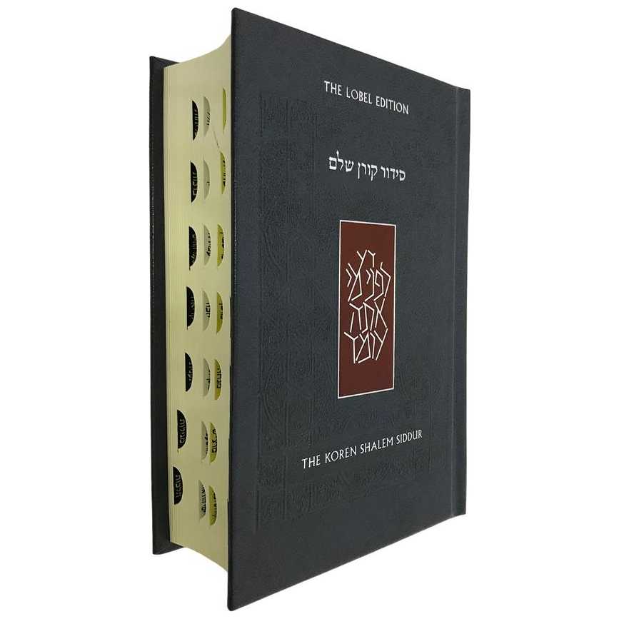 Koren Shalem Siddur - Ashkenaz Compact Hardcover