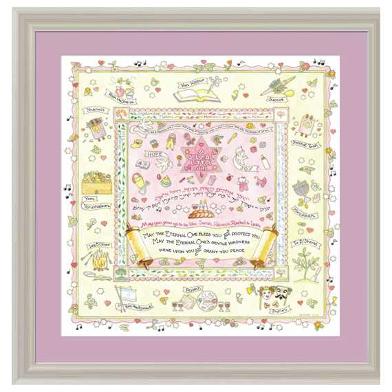 Large Girl's Blessing Framed Art Print