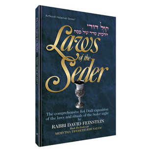 Laws Of The Seder - Paperback