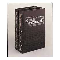 The Weekly Midrash / Tzenah Urenah 2- Volume Set - White Leather