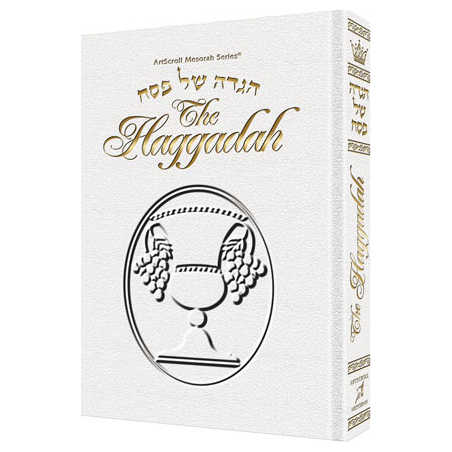 Haggadah / White Leather -Perfect For Passover