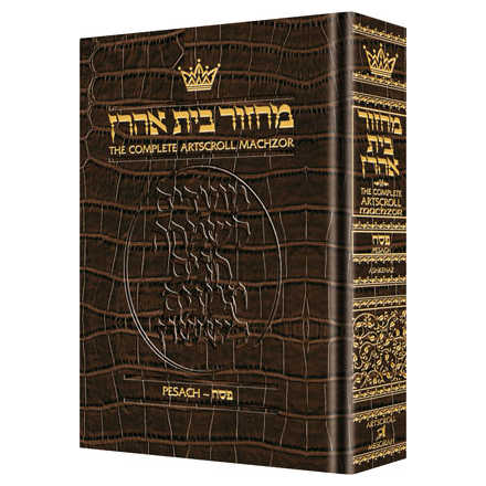 Machzor Pesach - Pocket Ashkenaz - Alligator Leather -Perfect For Passover