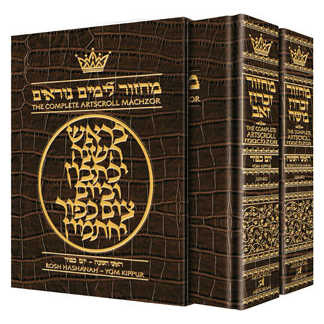 Machzor Rosh Hashanah & Yom Kippur 2 Vol Slipcased Set - Sefard Alligator Leather
