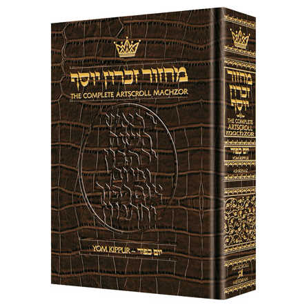 Machzor Yom Kippur Full Size Ashkenaz - Alligator -Perfect For Yom Kippur