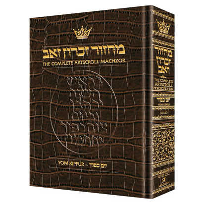 Machzor Yom Kippur Full Size Sefard - Alligator Leather -Perfect For Yom Kippur
