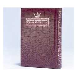 Siddur Hebrew/english: Weekday Pocket Size - Ashkenaz - Maroon Leather