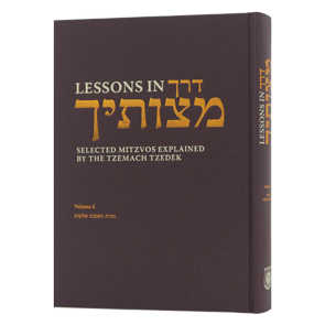 Lessons In Derech Mitzvosecha Vol. 2