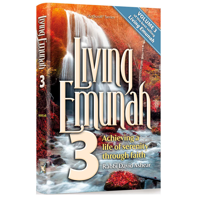 Living Emunah Volume 3 - Paperback