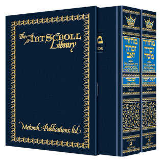Machzor Pocket Rosh Hashanah And Yom Kippur 2 Vol Slipcased Set - Sefard