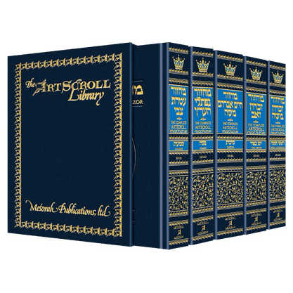 Machzor Hebrew/english 5 Vol Slipcased Set - Pocket - Sefard