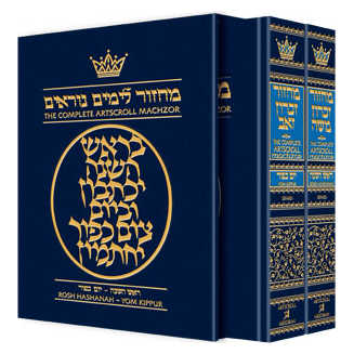 Machzor Rosh Hashanah And Yom Kippur 2 Vol Slipcased Set - Sefard