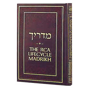 The Rca Life-Cycle Madrikh