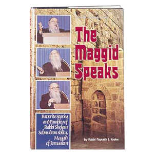 Maggid Speaks [R' Schwadron/ P Krohn] (H/c)