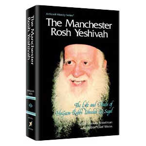 The Manchester Rosh Yeshivah - Hardcover