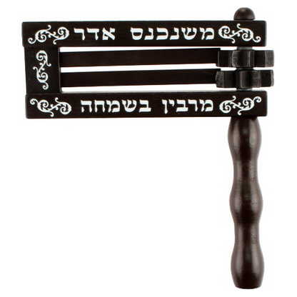 Medium Dark Wood Gragger 6.5" X 5.5" -Perfect For Purim