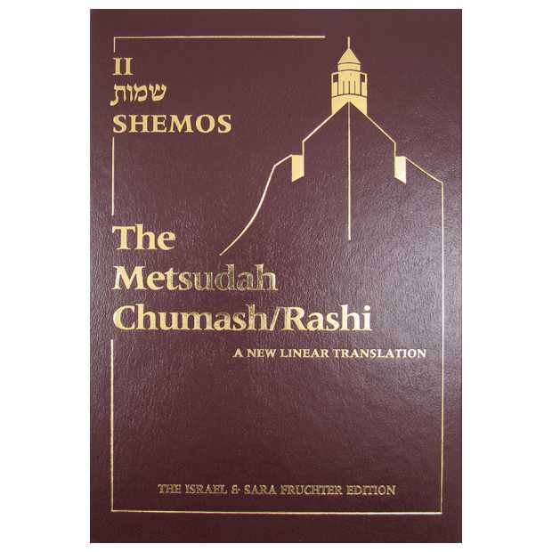 Metsudah Hebrew/english Chumash Full Size Edition: Shemot/exodus
