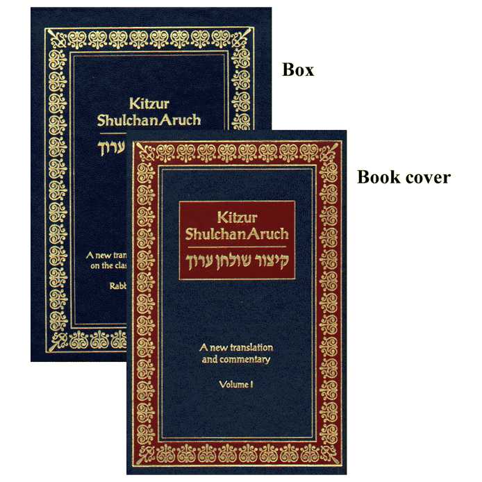 Metsudah Kitzur Shulchan Aruch