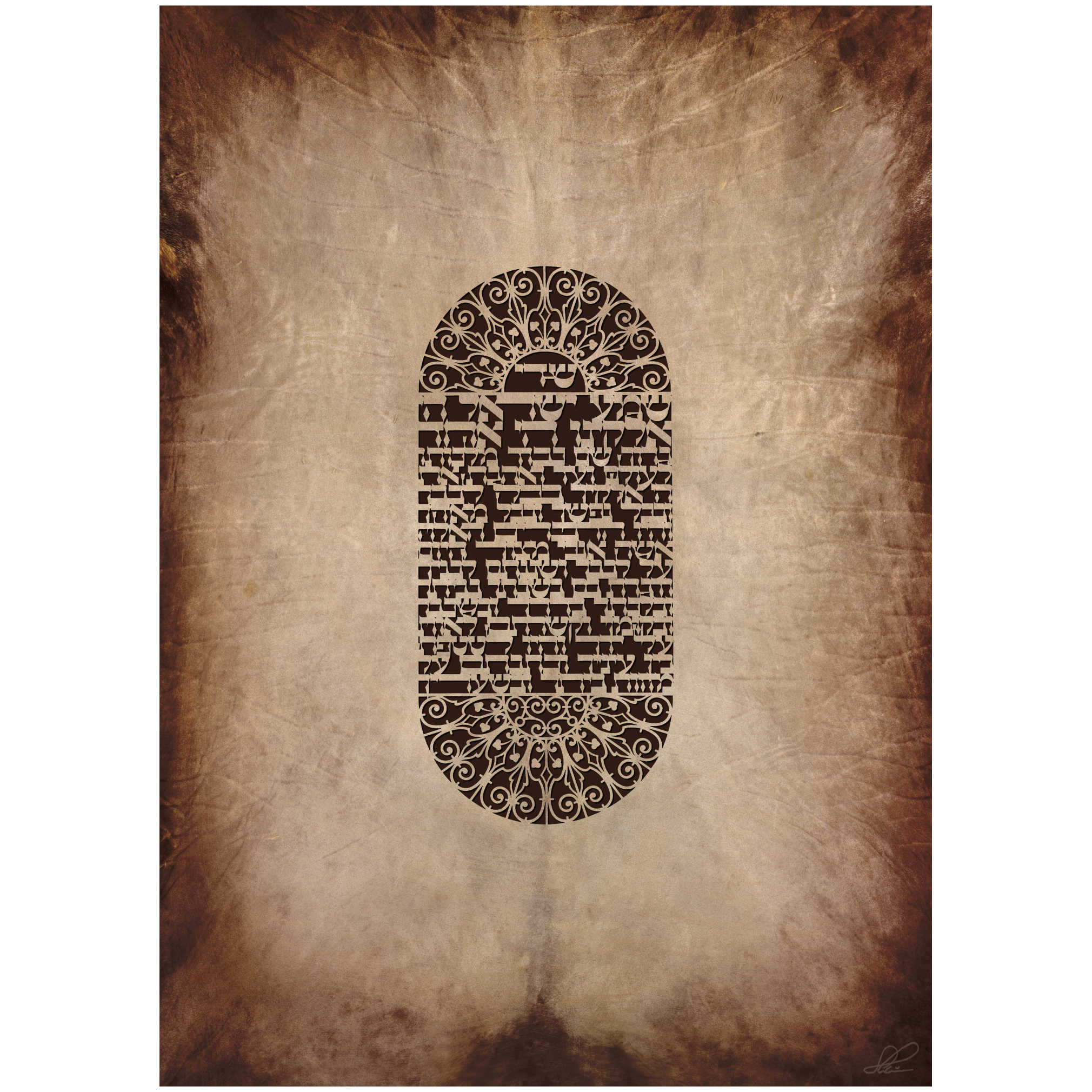 "mezuza" A Brown On White Papercut Vision Hand Signed, Size Small