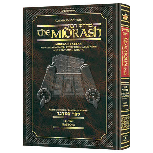 Midrash Rabbah: Bamidbar 2 Naso (B)