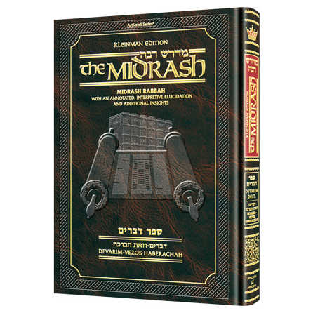 Midrash Rabbah: Devarim