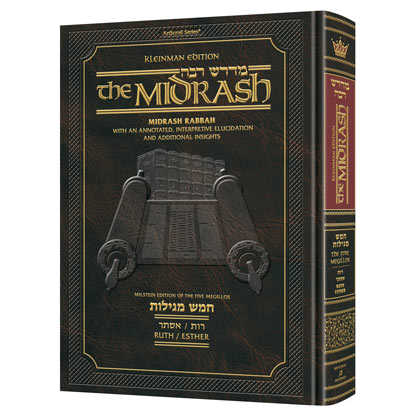 Midrash Rabbah: Megillas Ruth And Esther