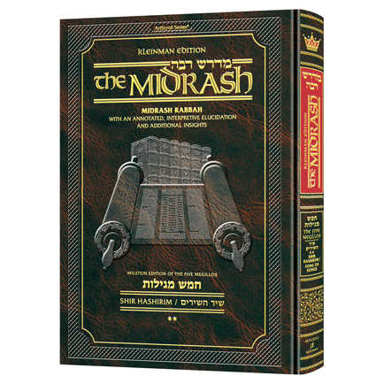 Midrash Rabbah: Megillas Shir Hashirim Vol. 2