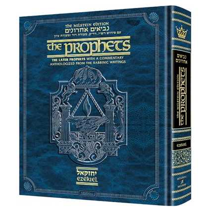 Milstein Edition Of The Later Prophets: Ezekiel / Yechezkel