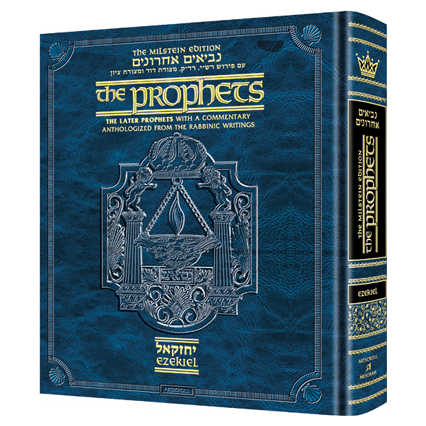 Milstein Edition Of The Later Prophets: Ezekiel / Yechezkel