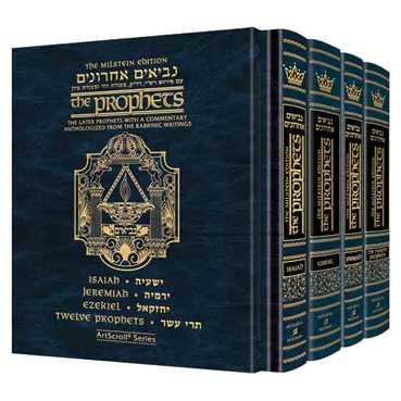 Milstein Edition Of The Later Prophets Pocket Size Set (4 Vol.)