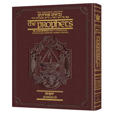 Milstein Edition Of The Later Prophets: The Book Of Jeremiah / Yirmiyah