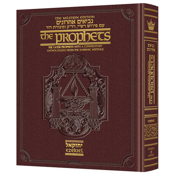 Milstein Edition Of The Later Prophets: Ezekiel / Yechezkel