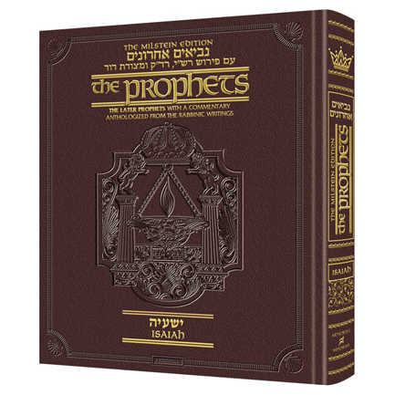 Milstein Edition Of The Later Prophets: Isaiah / Yeshayah