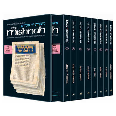 Yad Avraham Mishnah Series: Seder Nashim - Personal Size Slipcased 8 Vol Set