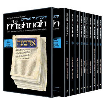 Yad Avraham Mishnah Series: Seder Nezikin - Personal Size Slipcased 10 Vol Set