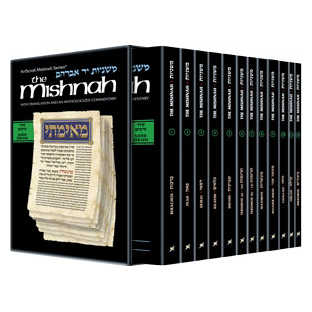 Yad Avraham Mishnah Series: Seder Zeraim - Personal Size Slipcased 12 Vol Set