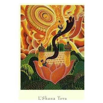 Morning Prayer - Box Of 10 Cards -Perfect For Rosh Hashanah