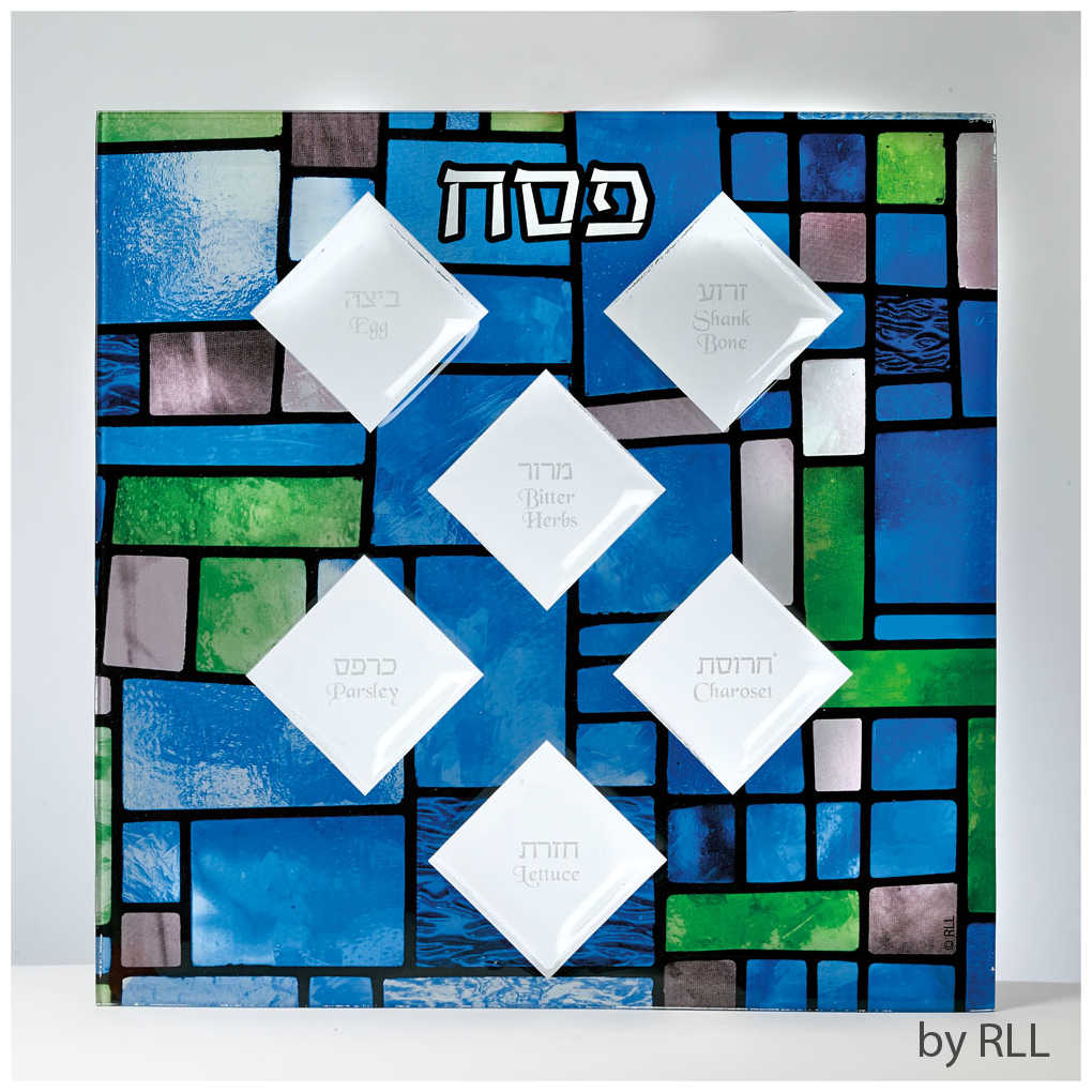 Mosaic Seder Plate -Perfect For Passover